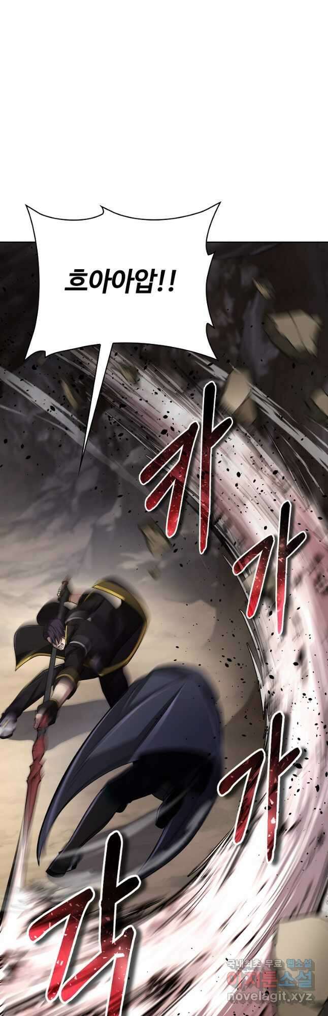 디버프 마스터 26화 9