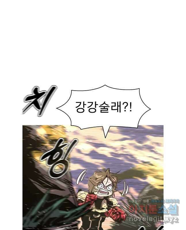 불멸의 투귀 110화 15