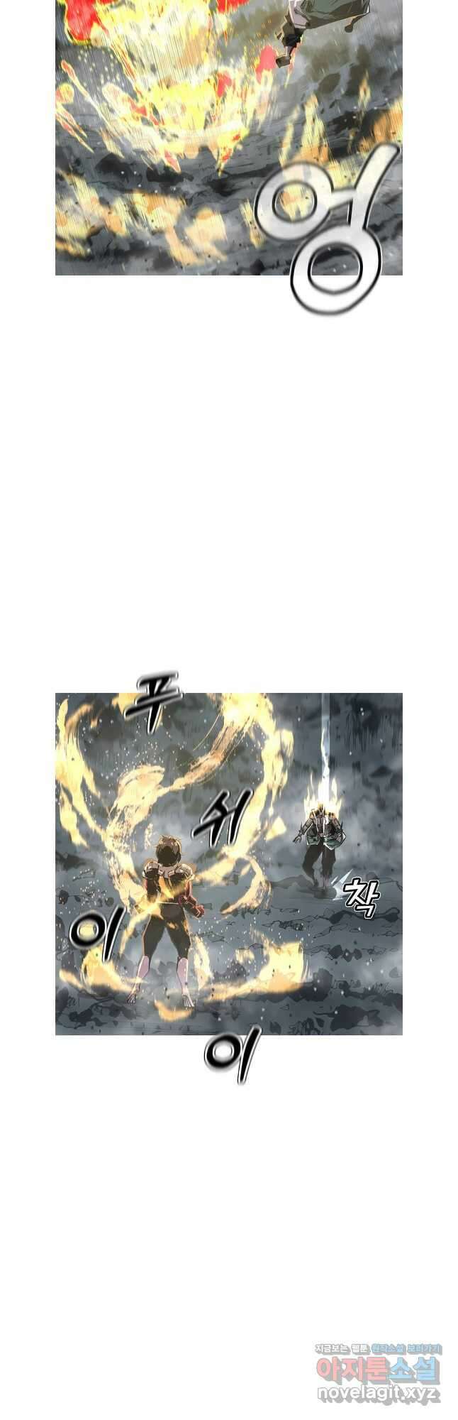 불멸의 투귀 110화 17