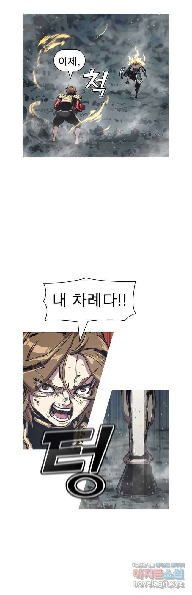 불멸의 투귀 110화 18