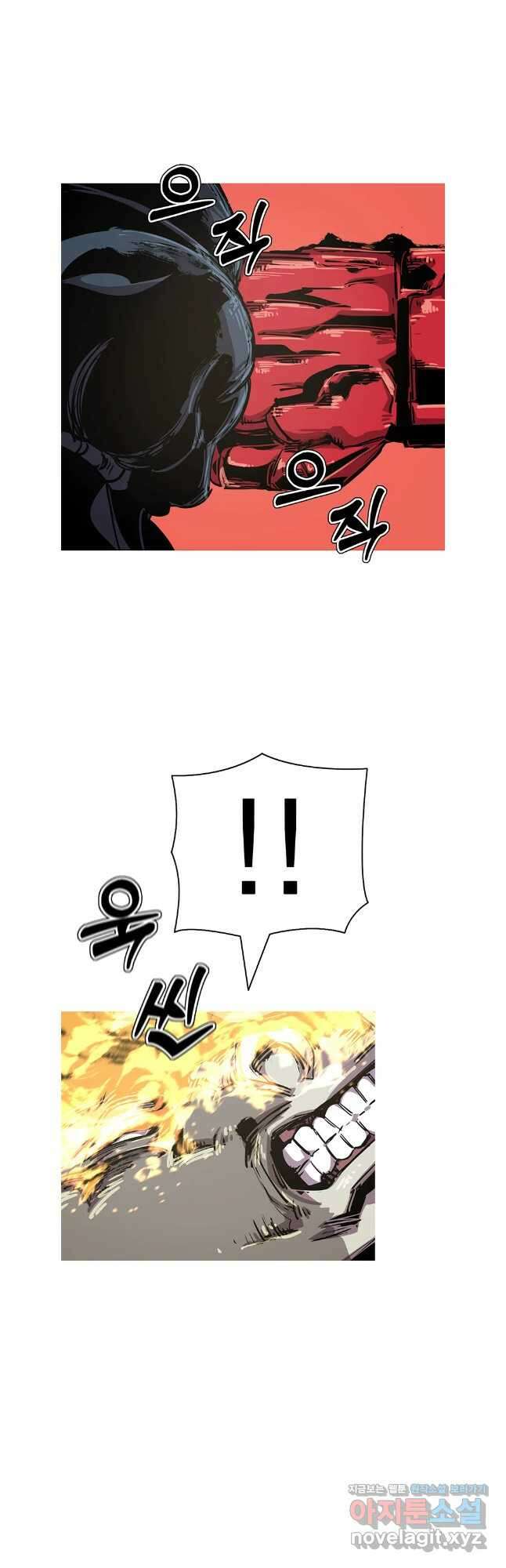 불멸의 투귀 110화 32
