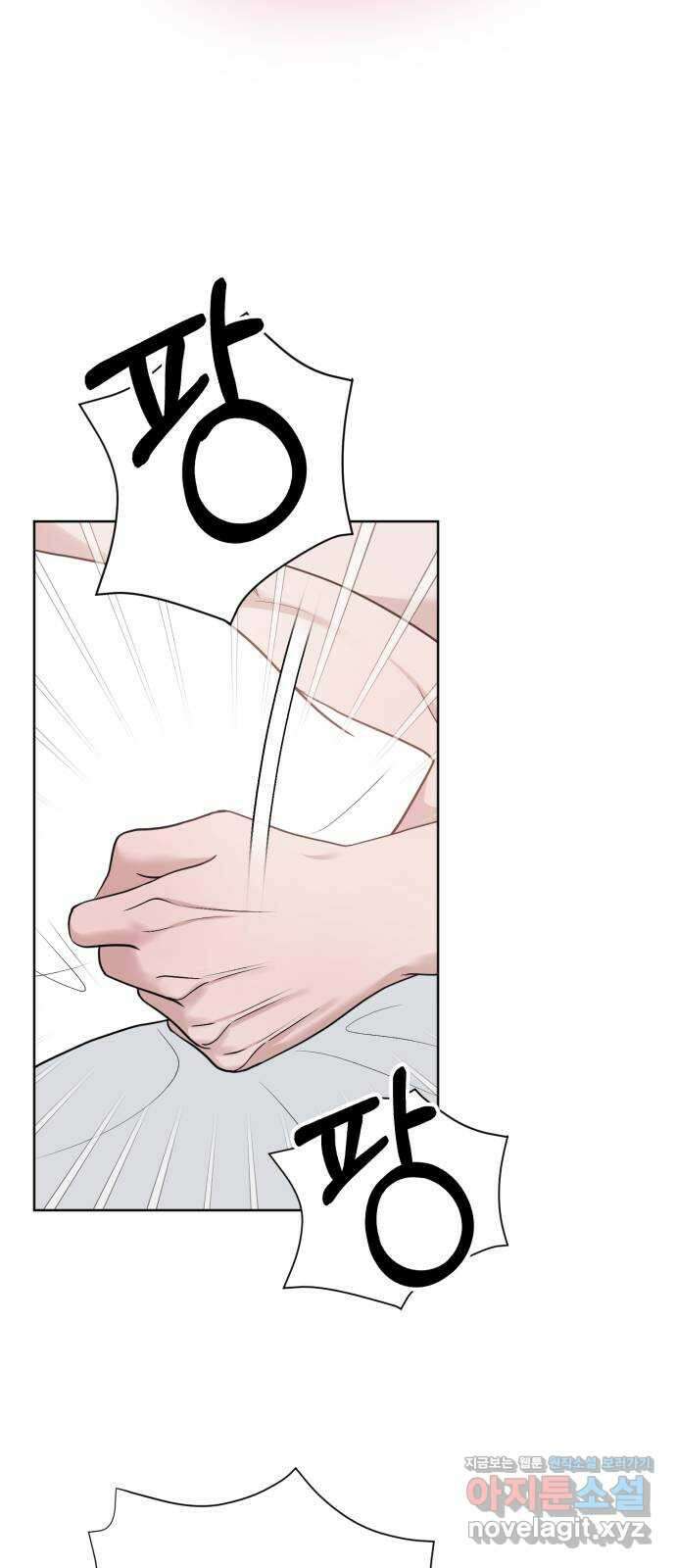 거짓말의 뉘앙스 56화 6