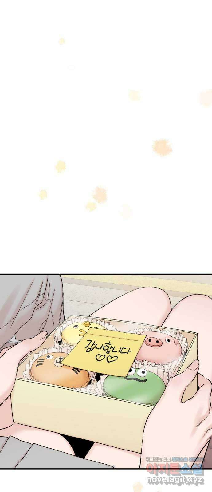 내남친 킹카만들기 95화: 꺼진 불도 다시보자 13