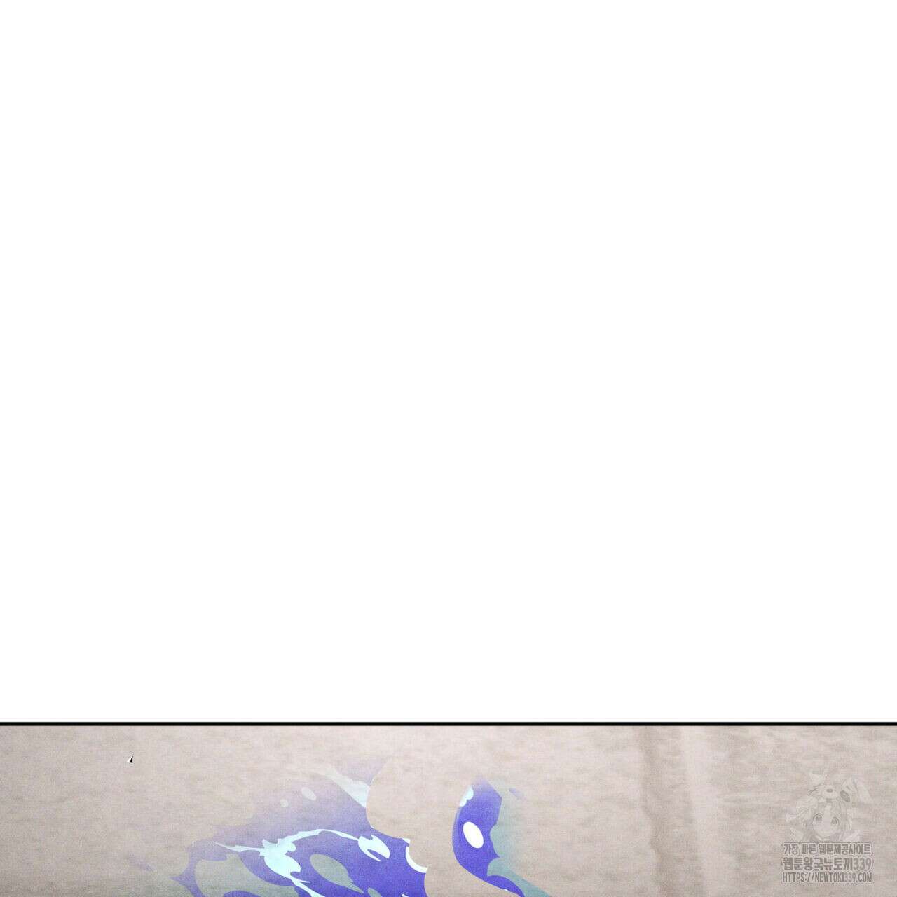 안티도트(BL) 26화 7