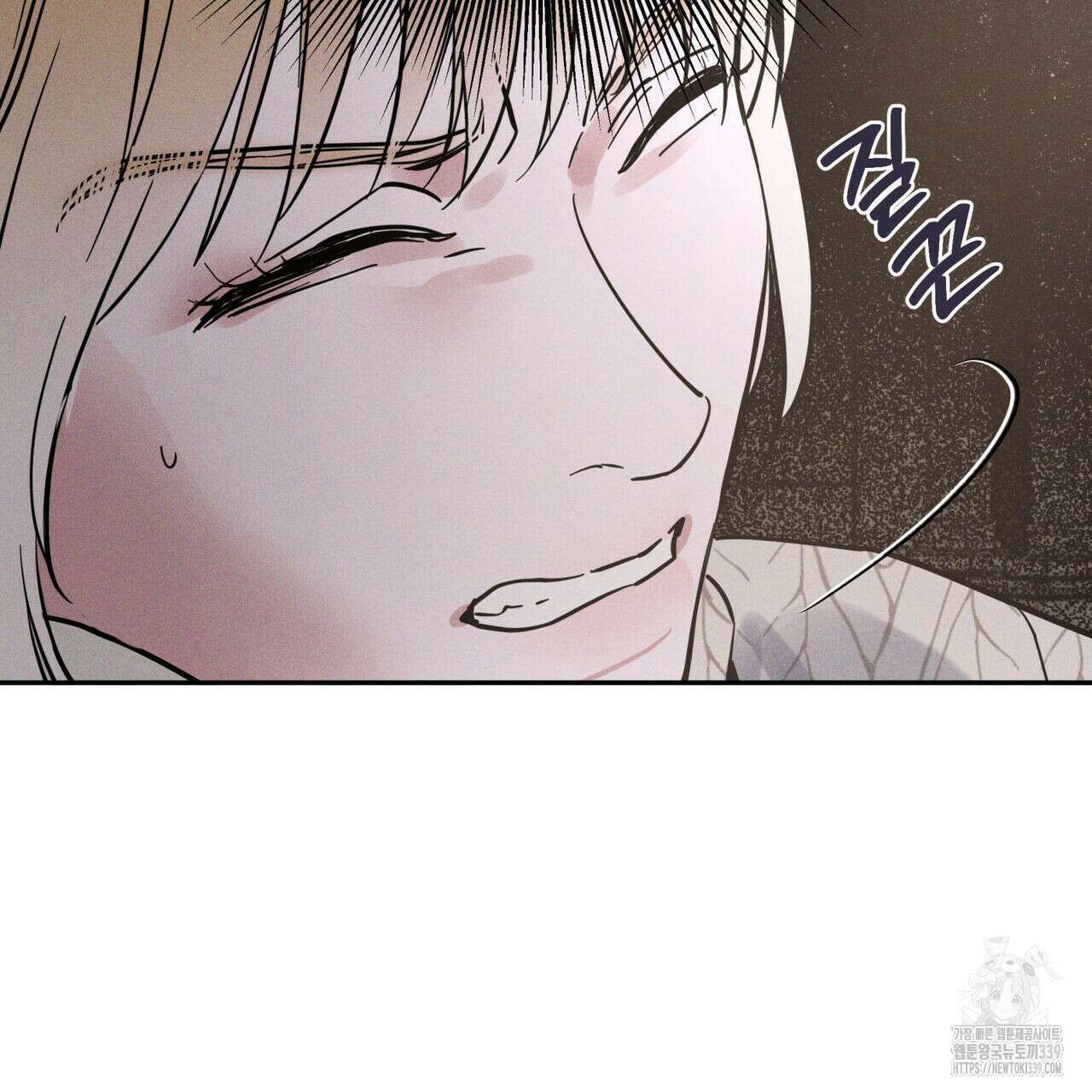 안티도트(BL) 26화 10