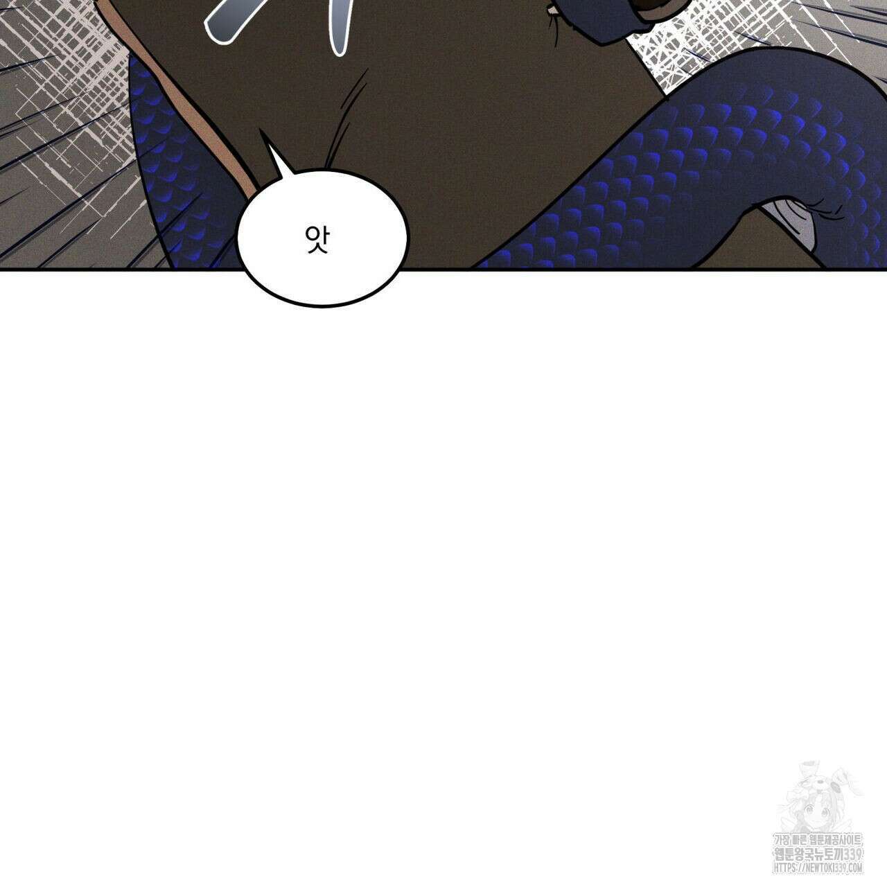 안티도트(BL) 26화 19