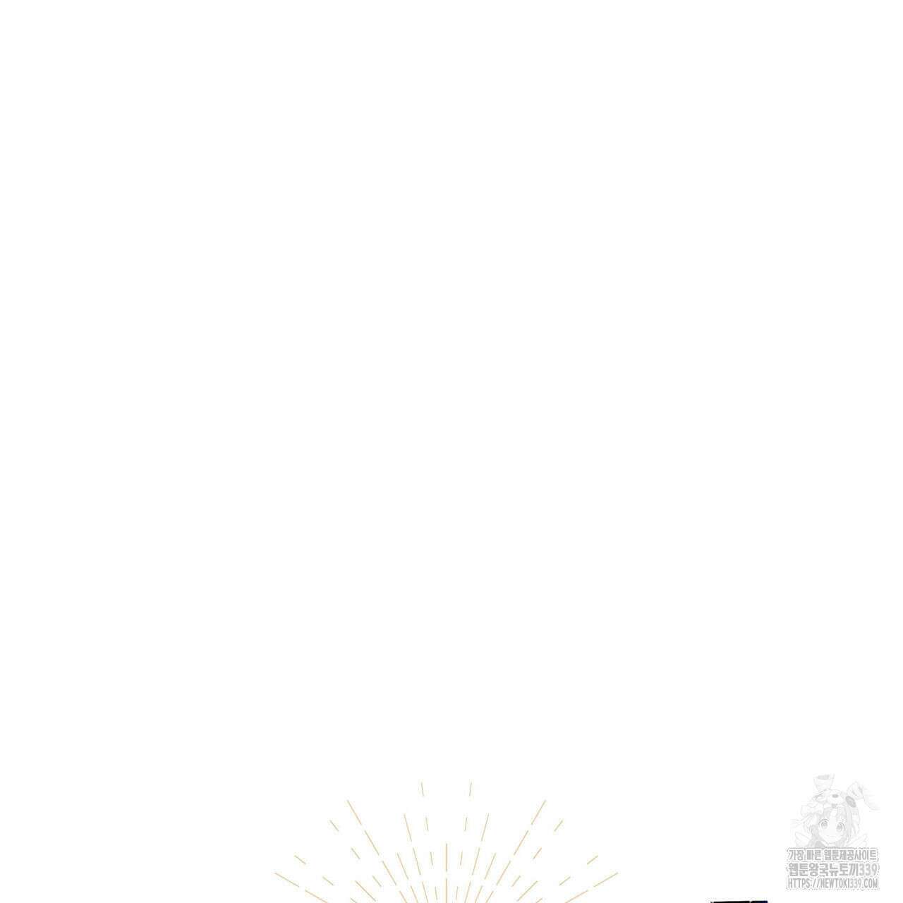안티도트(BL) 26화 23
