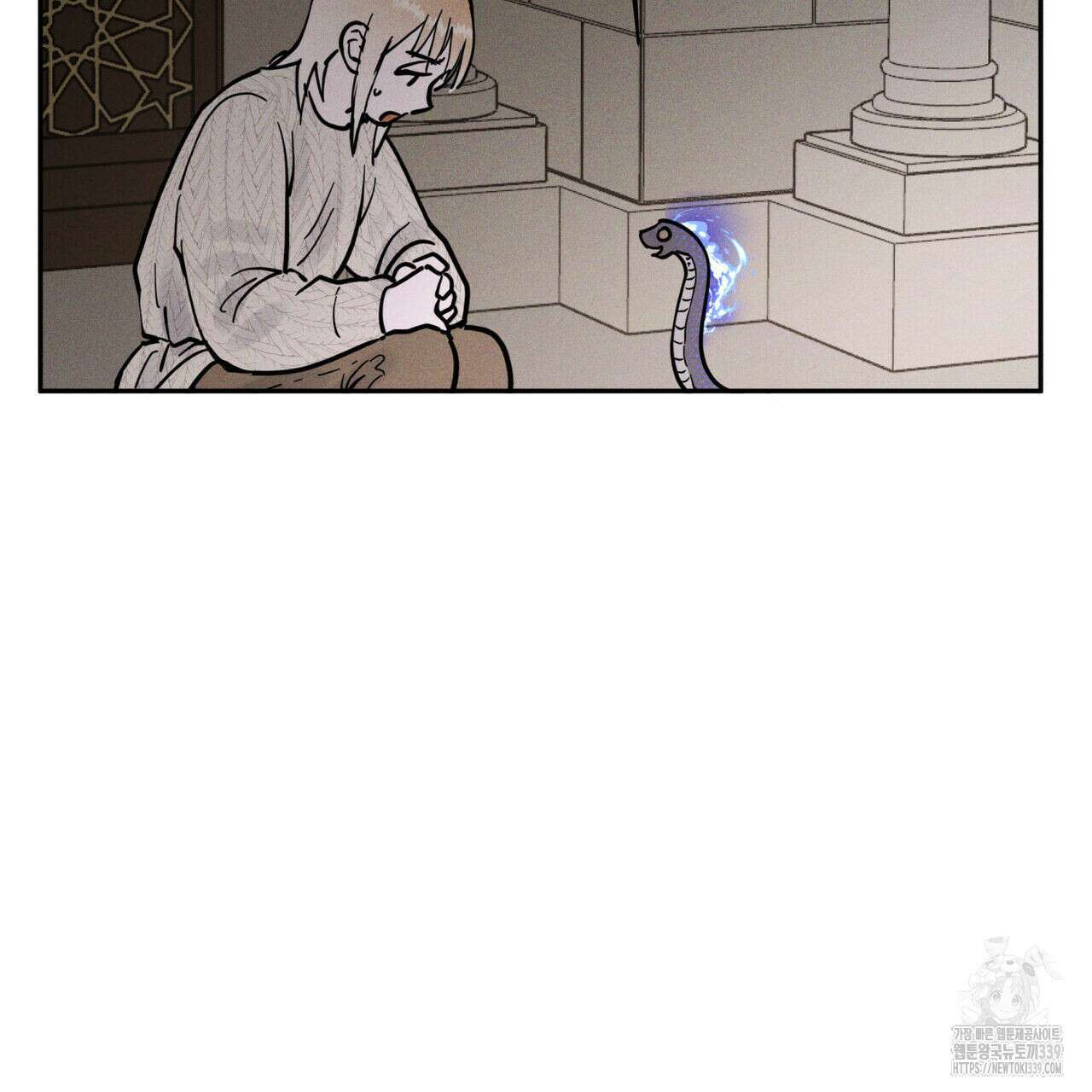 안티도트(BL) 26화 29