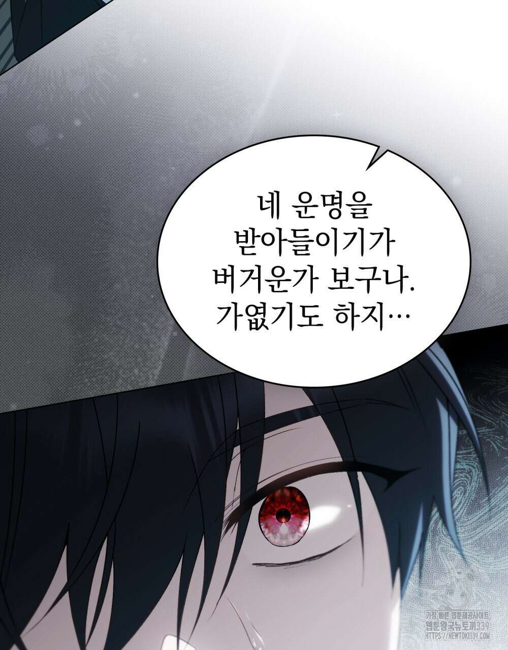 약속을 한 건 내가 아니야 20화 49