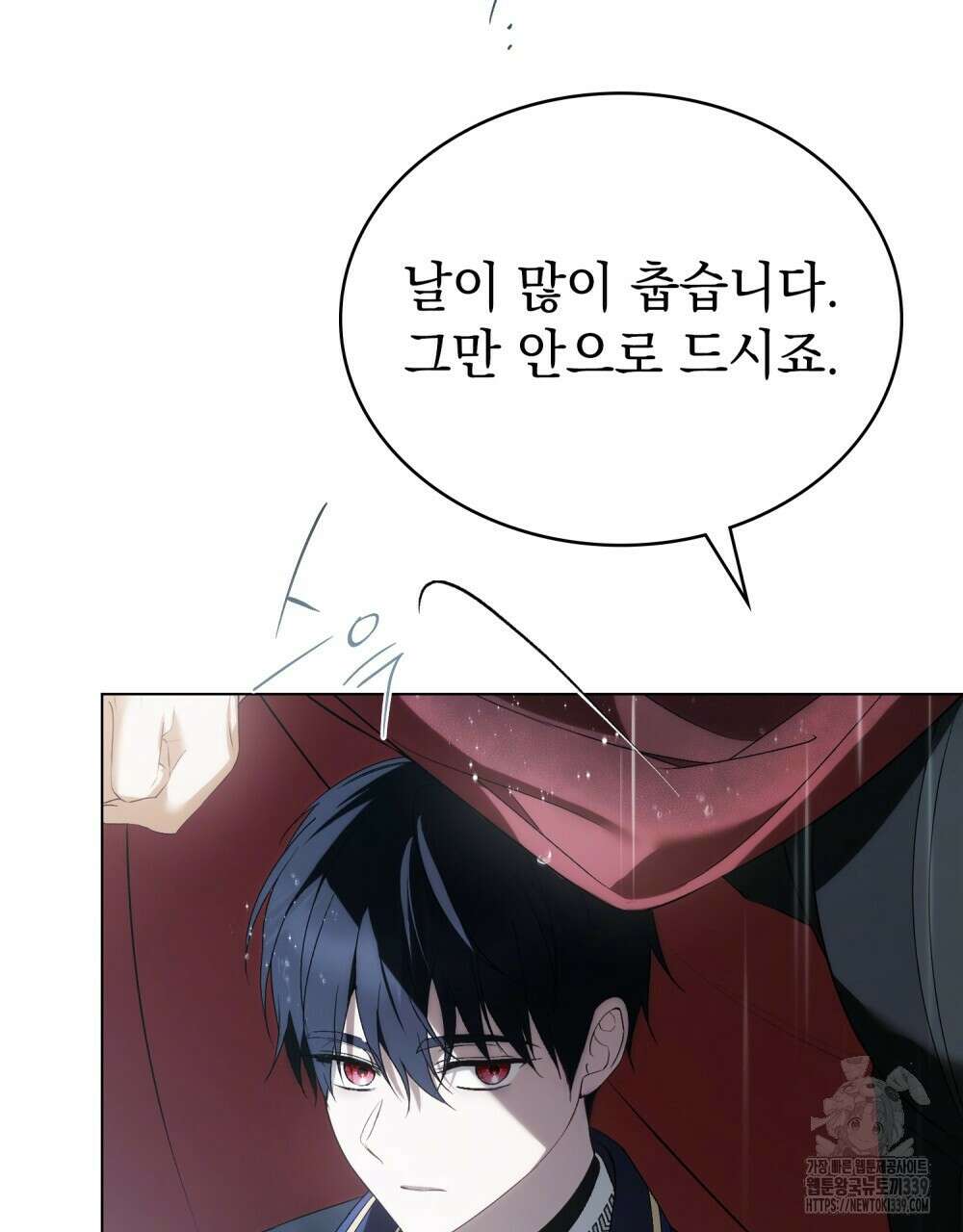 약속을 한 건 내가 아니야 20화 57