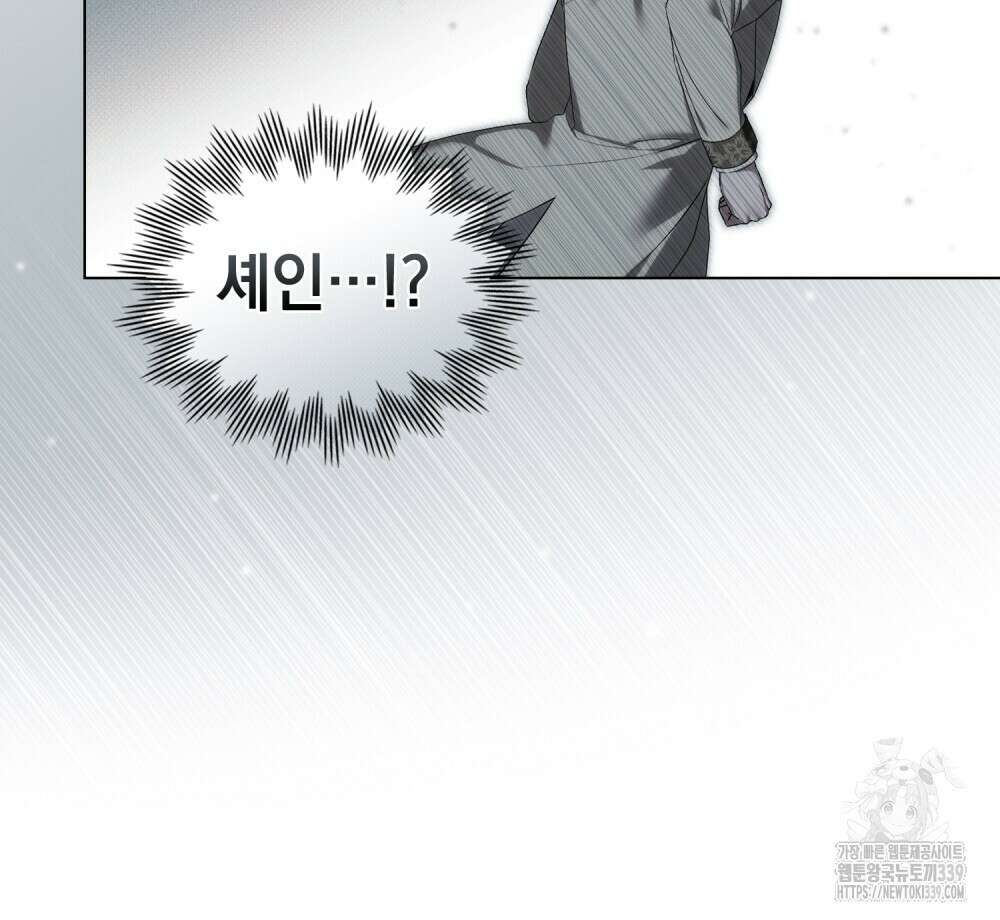 약속을 한 건 내가 아니야 20화 67