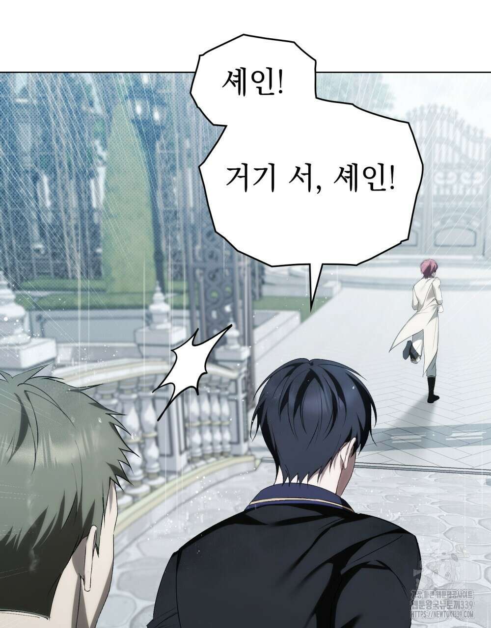 약속을 한 건 내가 아니야 20화 68