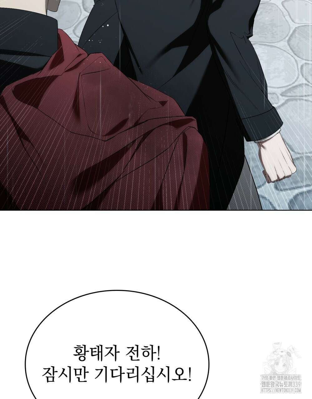 약속을 한 건 내가 아니야 20화 69