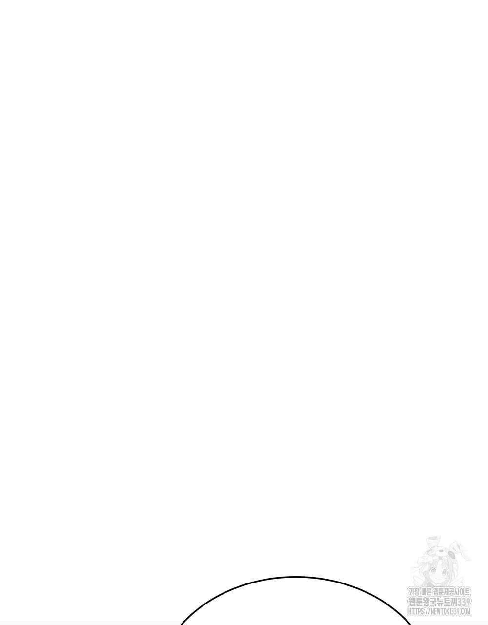 약속을 한 건 내가 아니야 20화 74