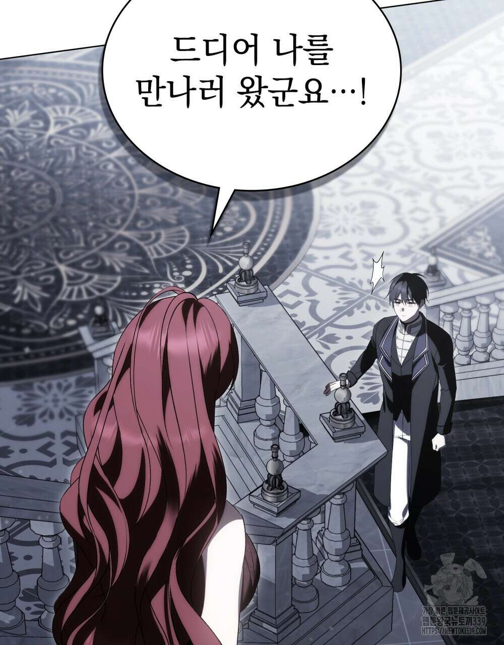 약속을 한 건 내가 아니야 20화 80