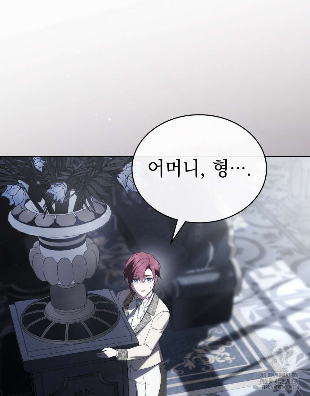 약속을 한 건 내가 아니야 20화 98