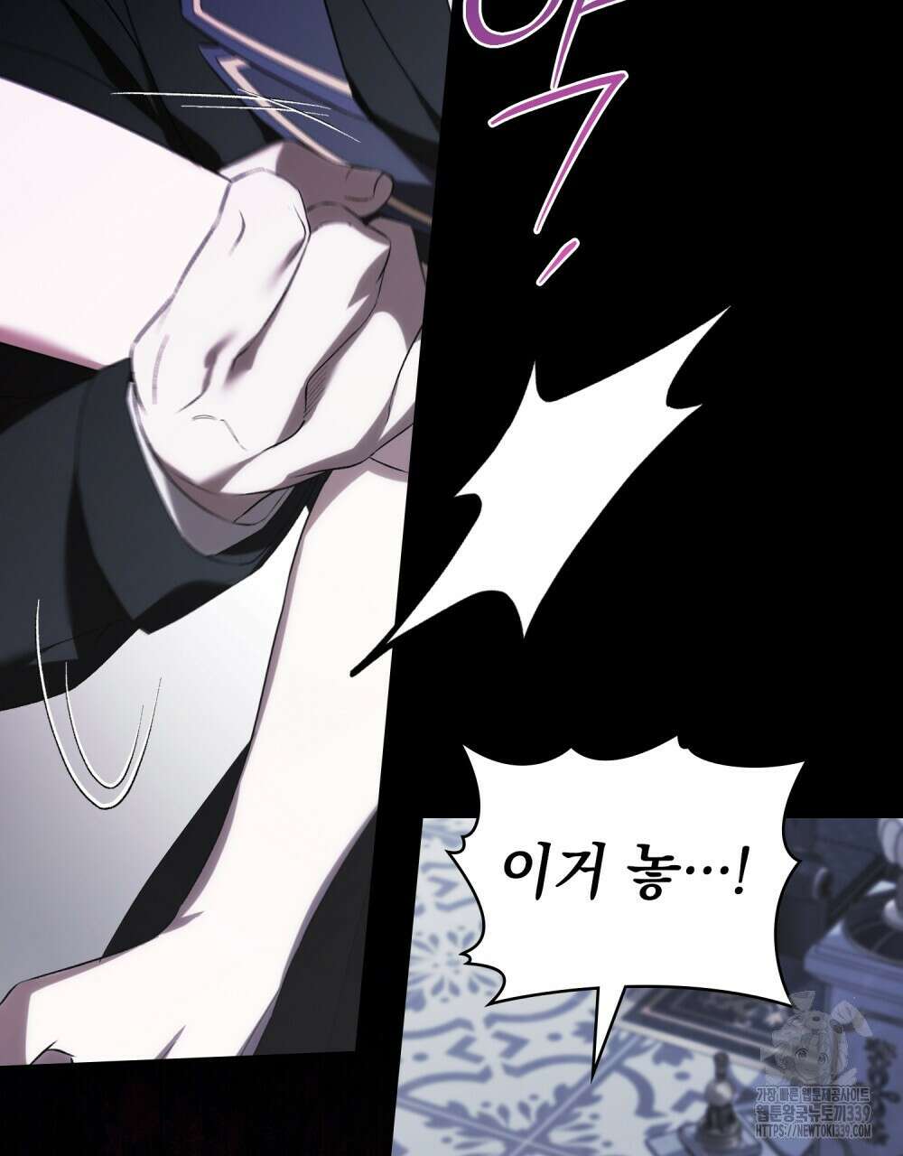 약속을 한 건 내가 아니야 20화 108