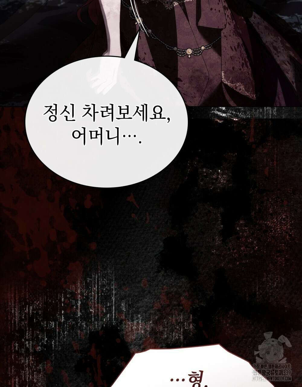 약속을 한 건 내가 아니야 20화 122