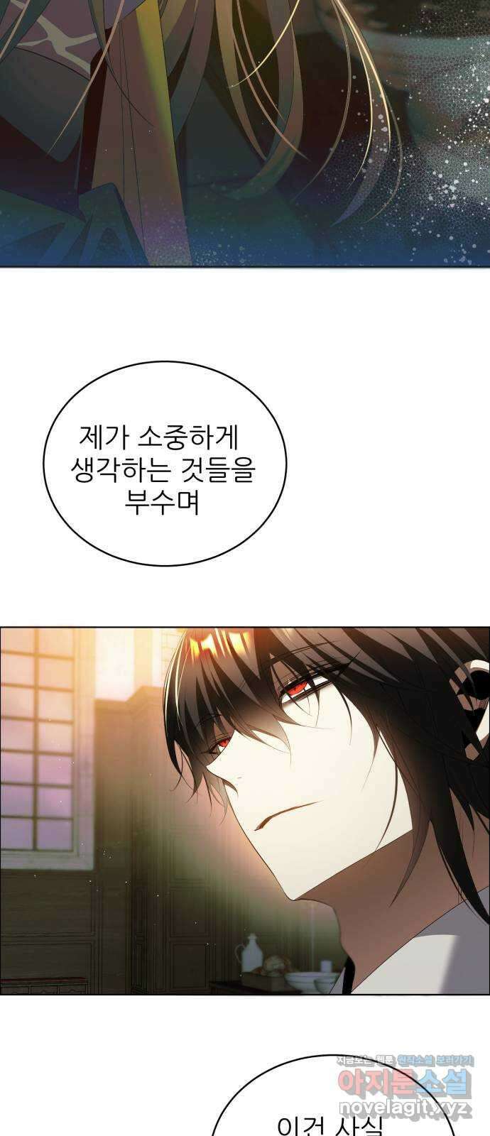 제로게임 [392] NPC 2