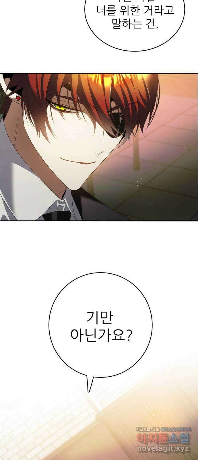 제로게임 [392] NPC 3