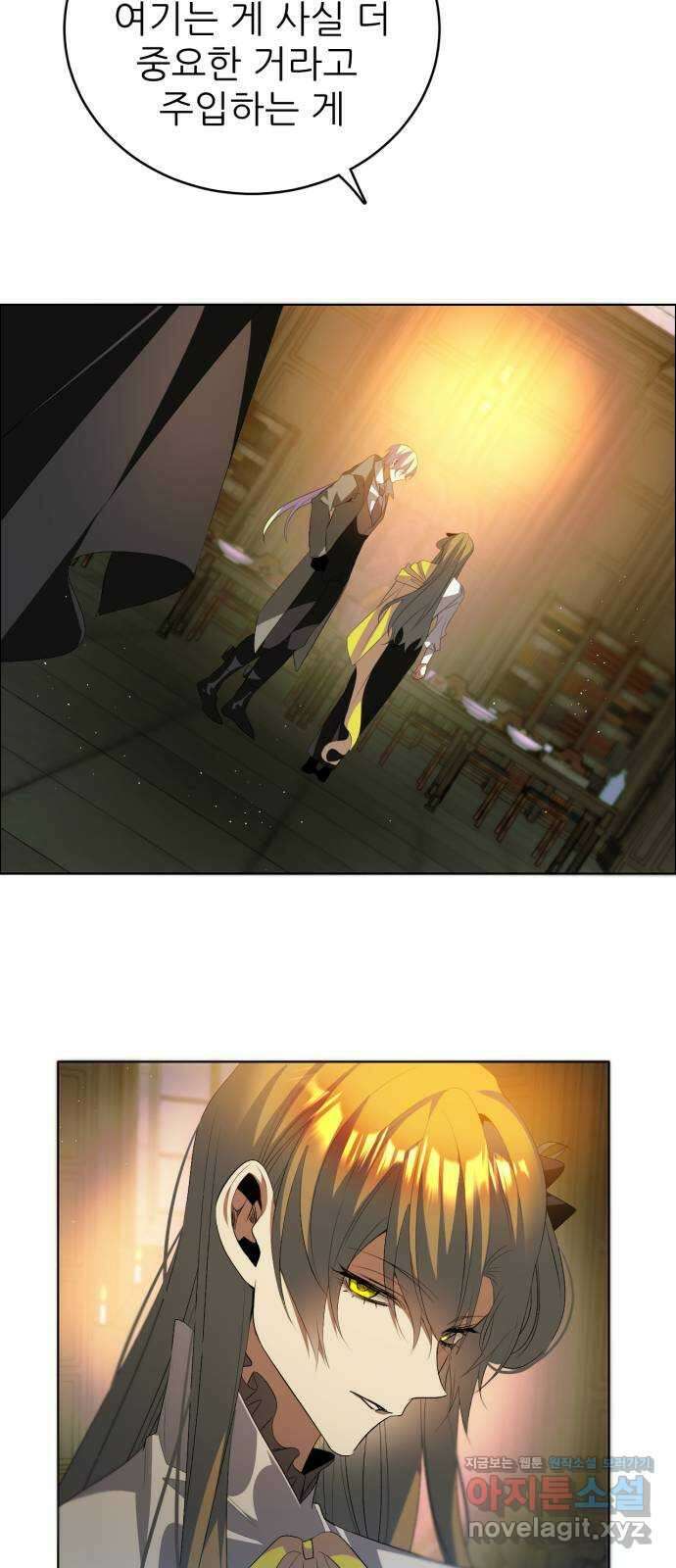제로게임 [392] NPC 5