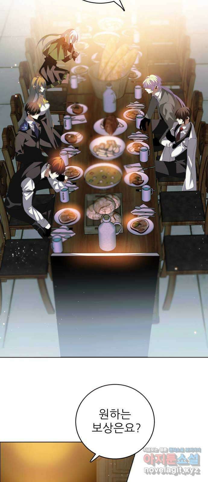 제로게임 [392] NPC 14