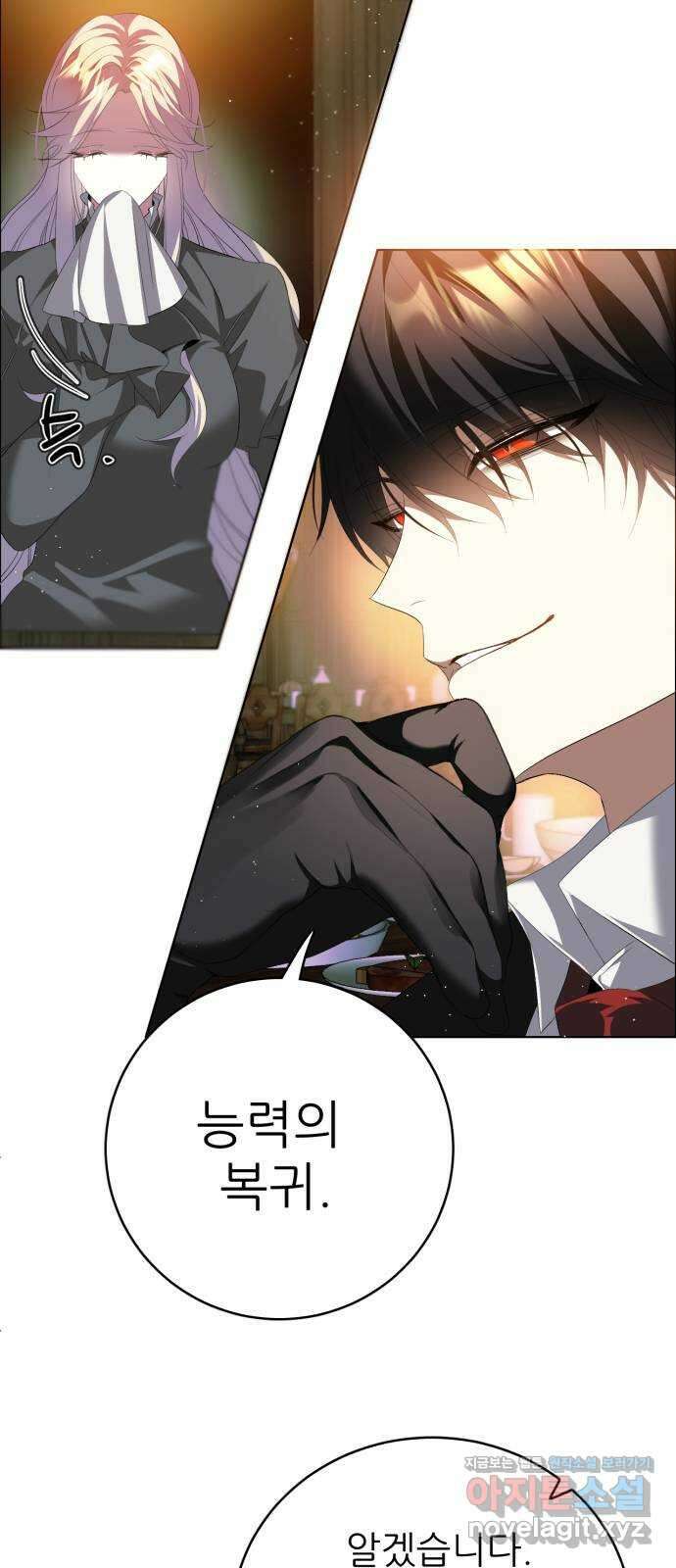 제로게임 [392] NPC 15