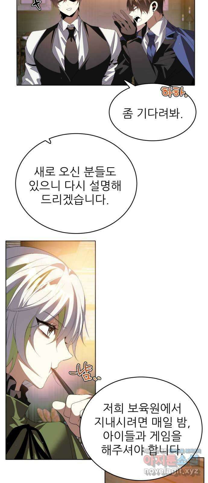 제로게임 [392] NPC 17