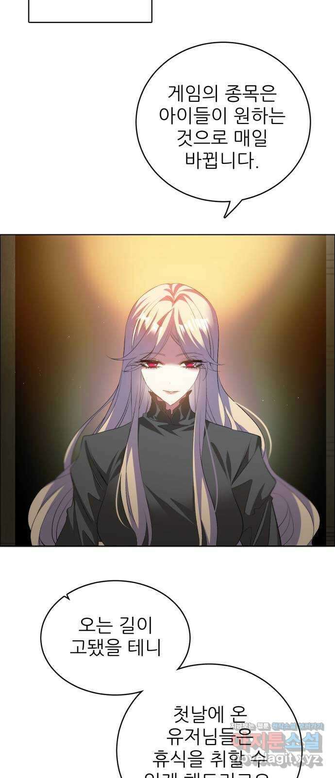 제로게임 [392] NPC 20