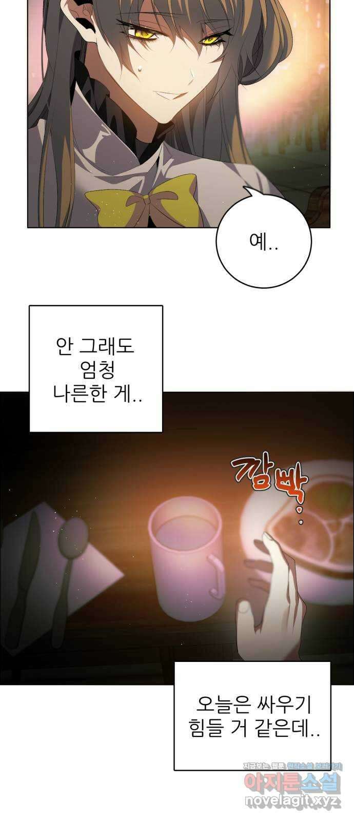 제로게임 [392] NPC 22