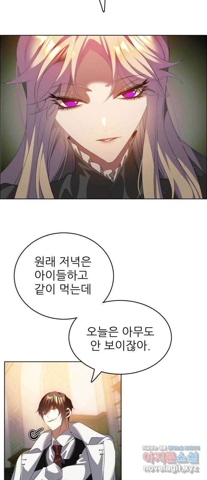 제로게임 [392] NPC 28