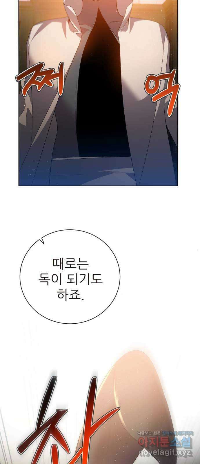제로게임 [392] NPC 30