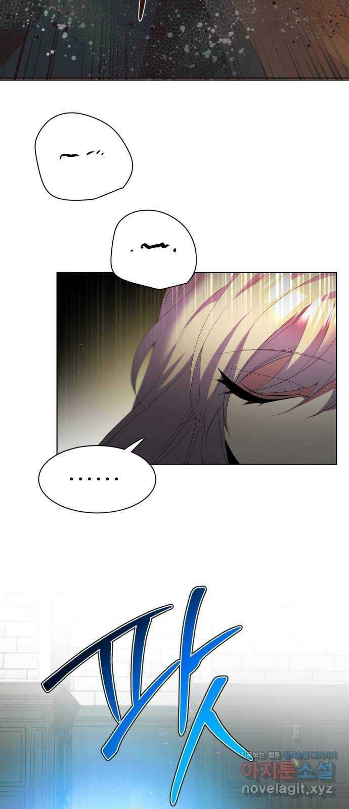 제로게임 [392] NPC 32