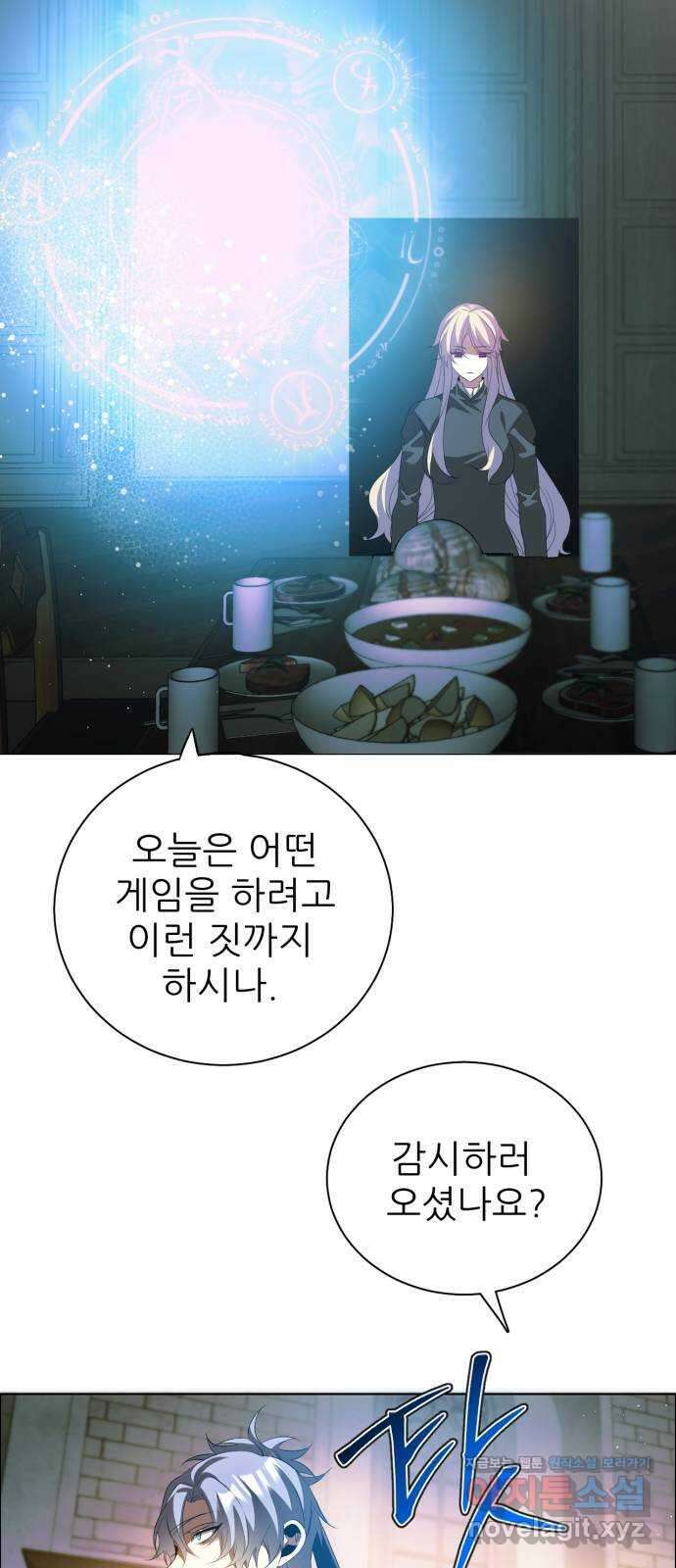 제로게임 [392] NPC 33