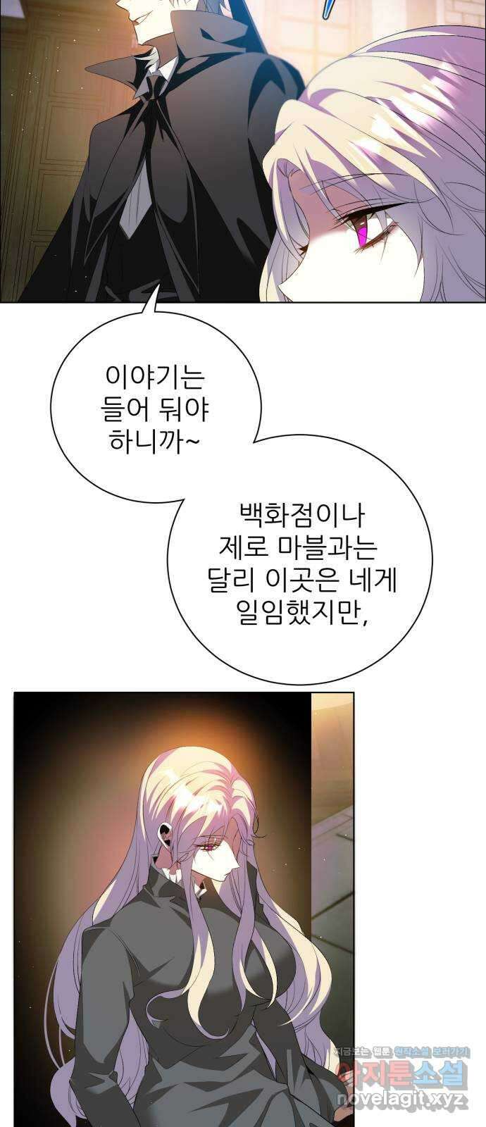 제로게임 [392] NPC 34