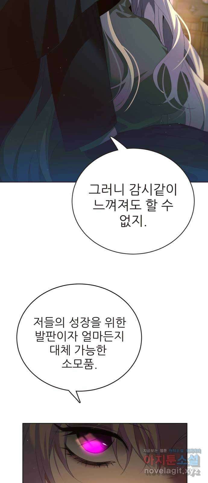 제로게임 [392] NPC 39