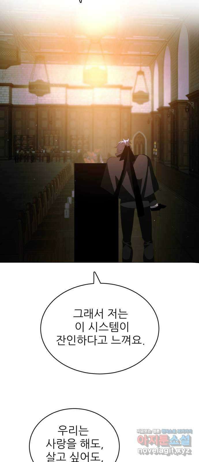제로게임 [392] NPC 41