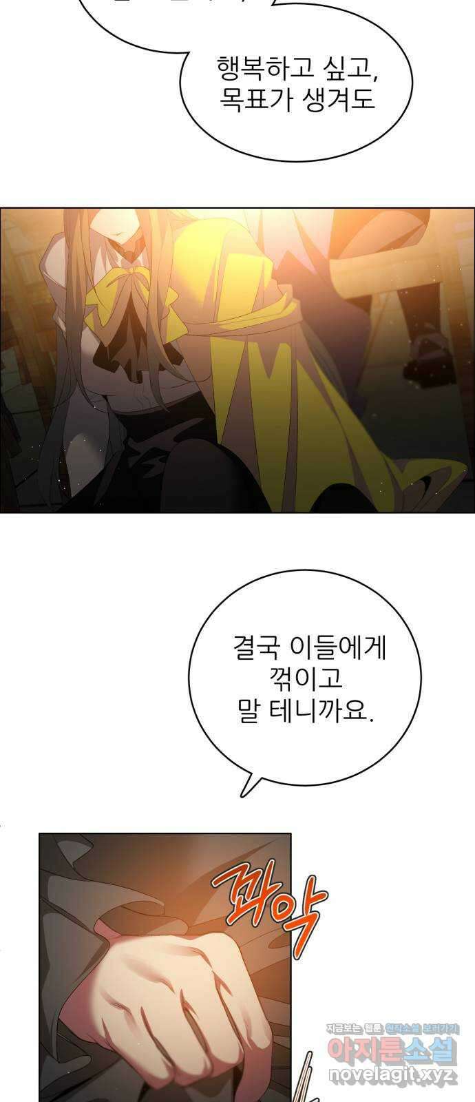 제로게임 [392] NPC 42