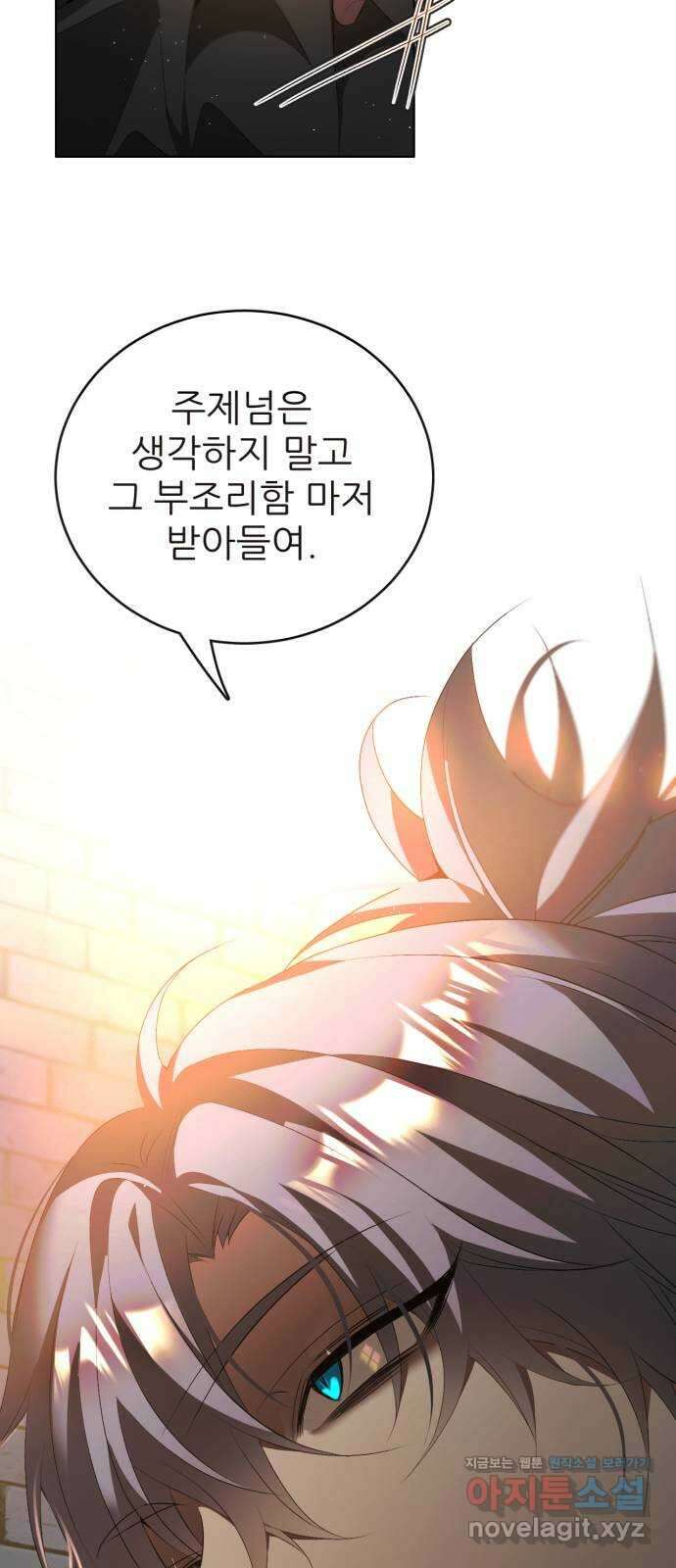 제로게임 [392] NPC 43