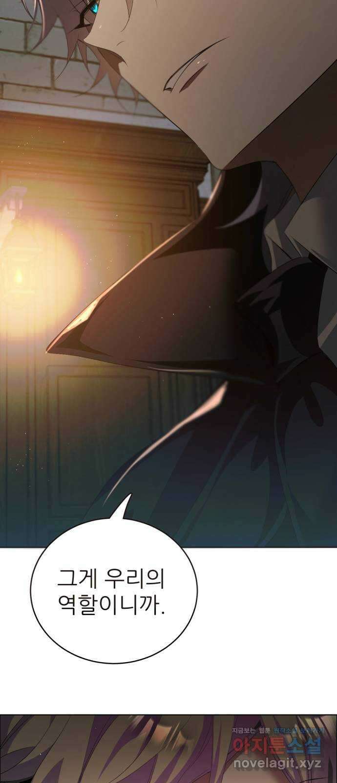 제로게임 [392] NPC 44