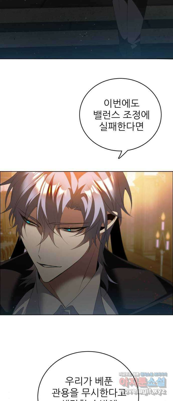 제로게임 [392] NPC 46