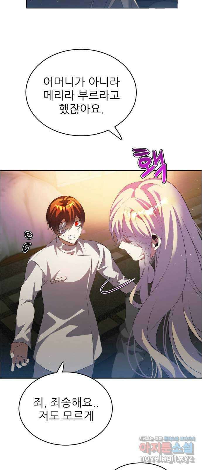 제로게임 [392] NPC 49