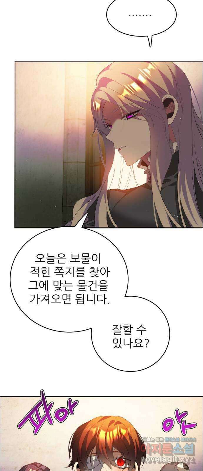 제로게임 [392] NPC 50