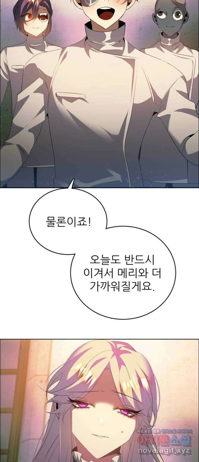 제로게임 [392] NPC 51