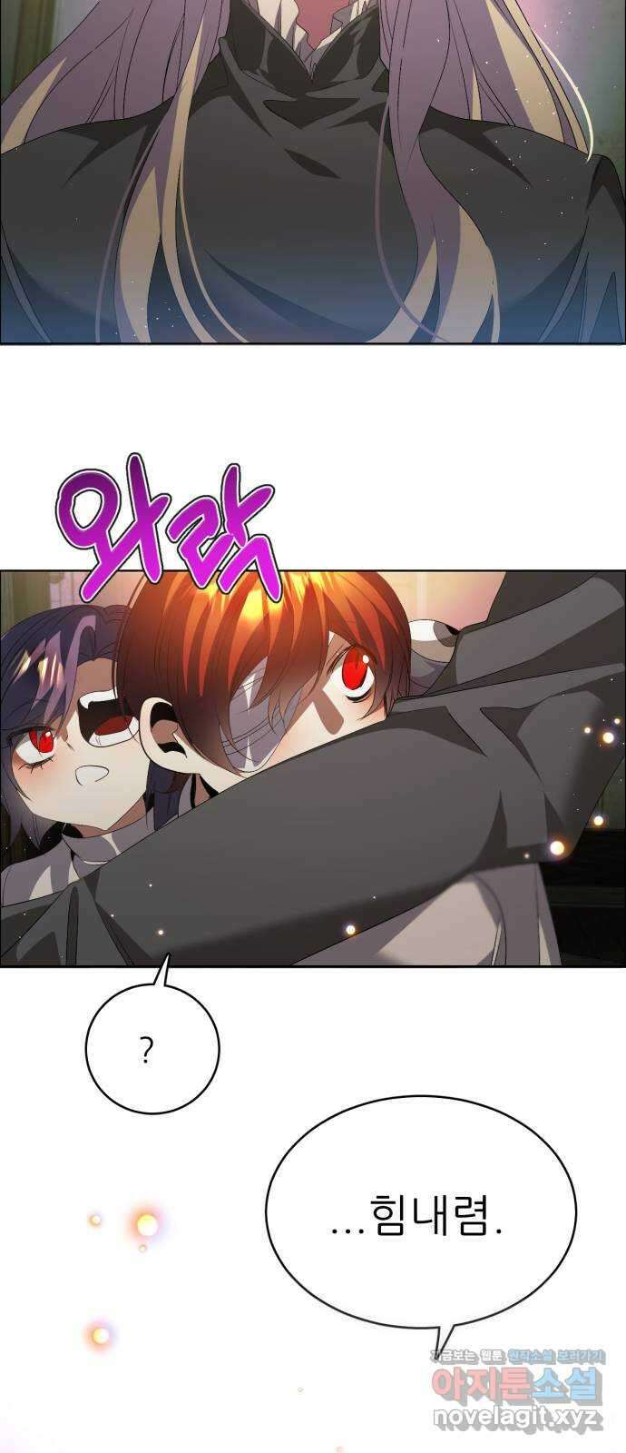 제로게임 [392] NPC 52