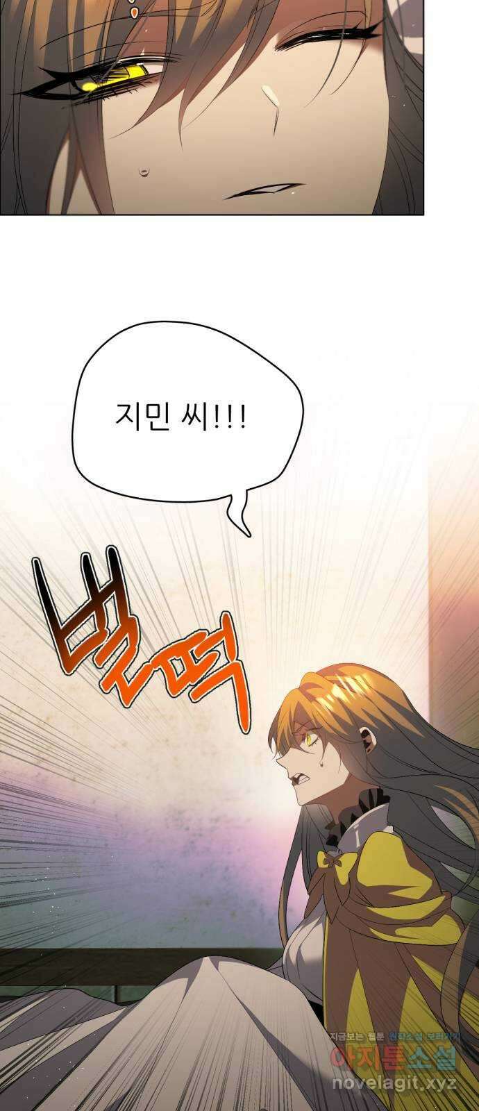제로게임 [392] NPC 55