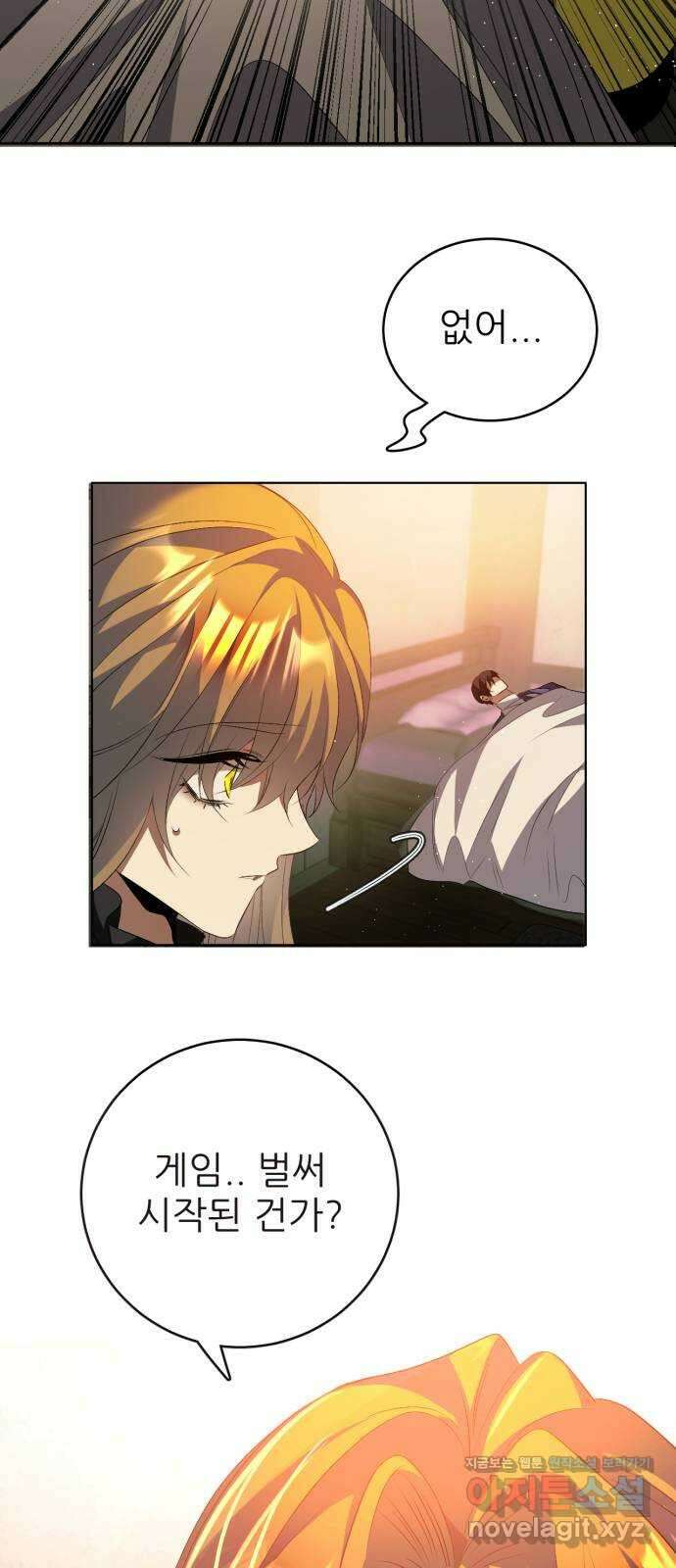 제로게임 [392] NPC 56