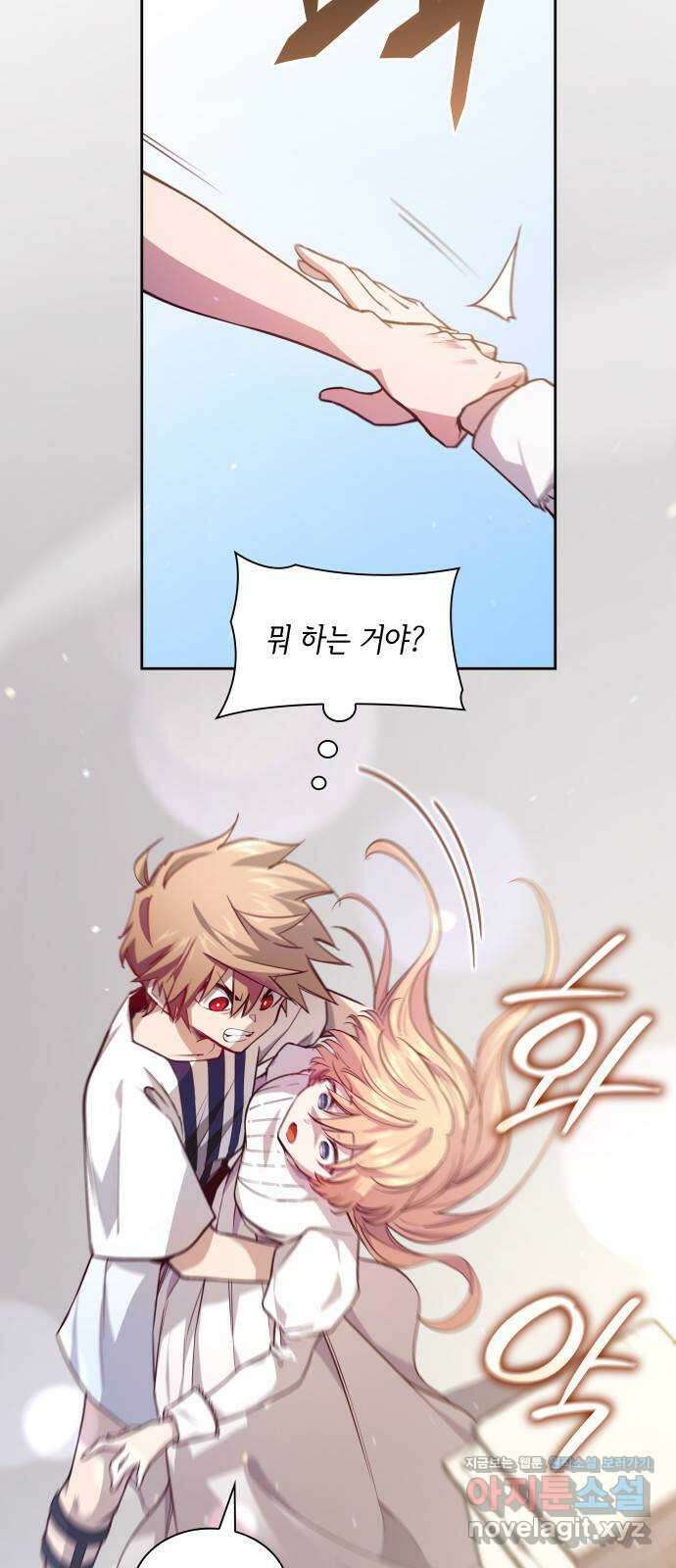 필리아로제 : 가시왕관의 예언 134화. 운명의 이름(1) 2