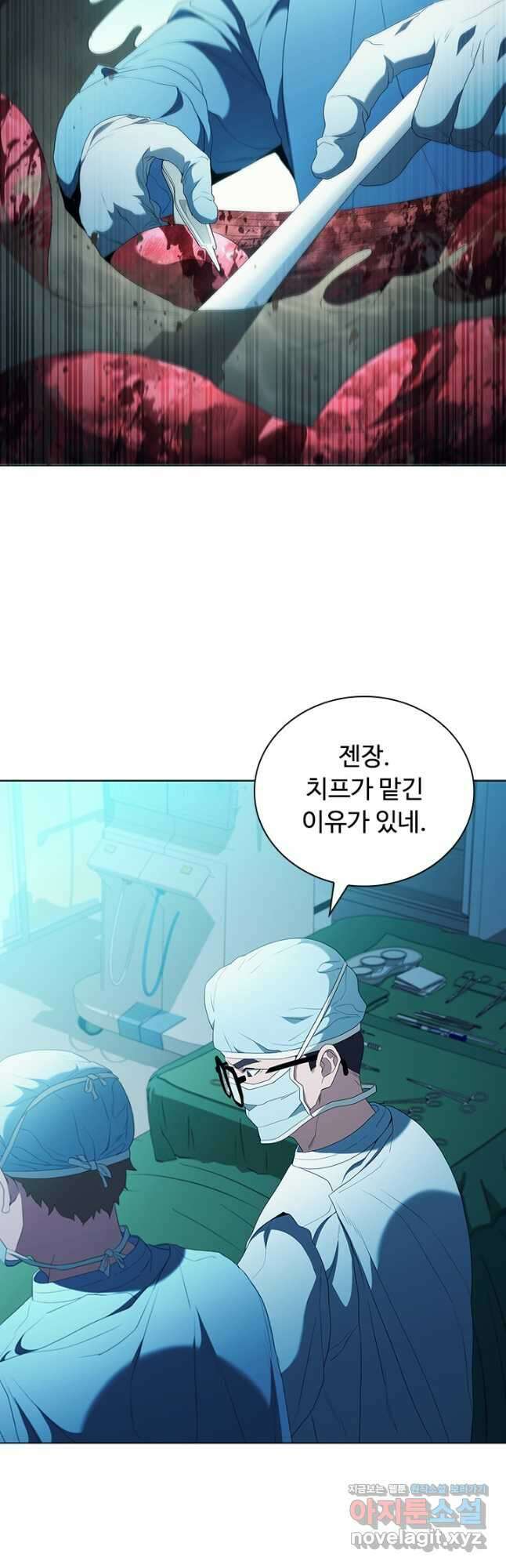 닥터 최태수 시즌5 19화 5