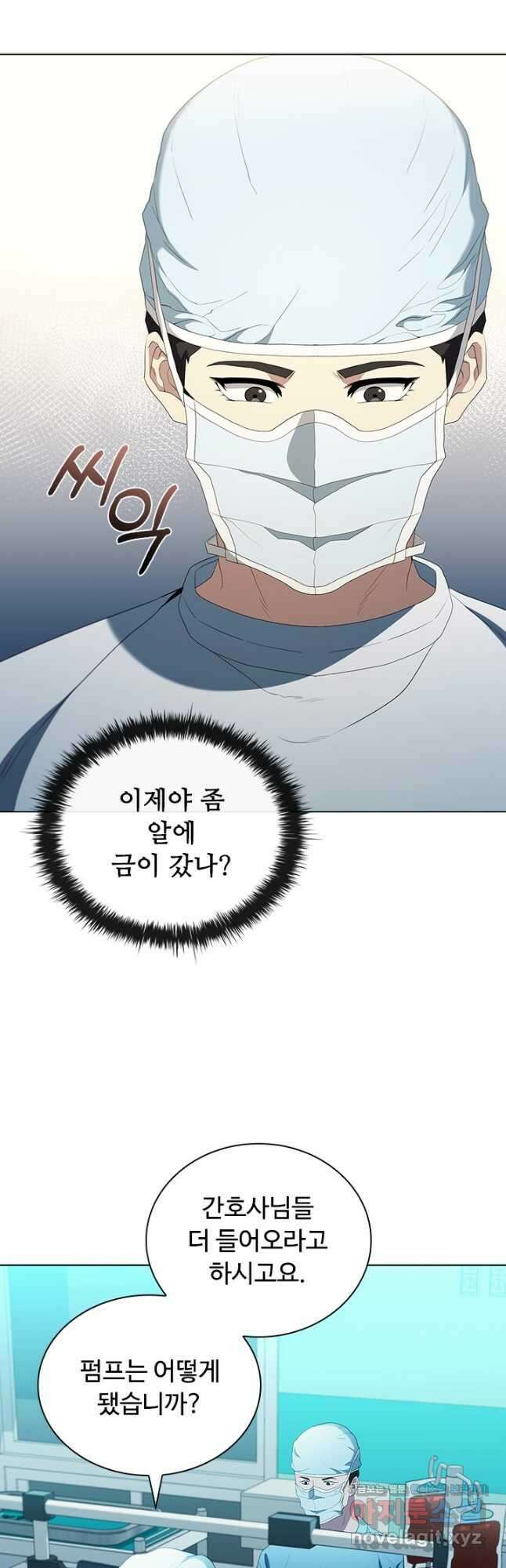 닥터 최태수 시즌5 19화 6